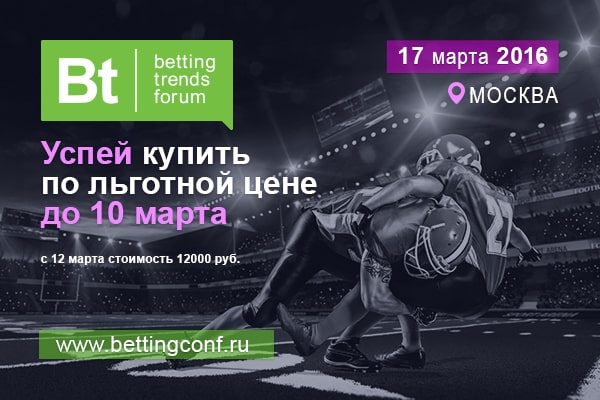 Betting Trends Forum logo