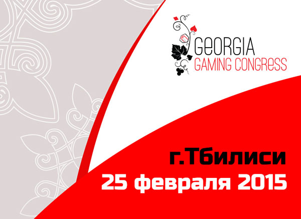 Georgia Gaming Congress logo