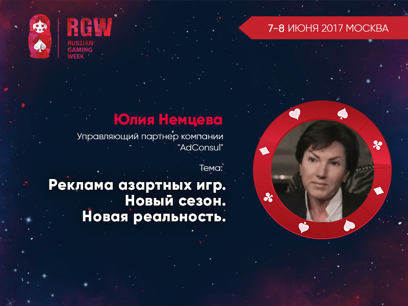 RGW Moscow