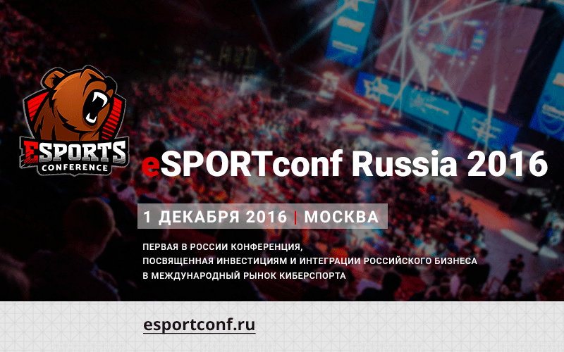 eSPORTconf Russia 2016