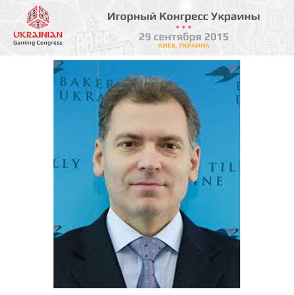 Дмитрий Драгун на Игорном конгрессе Украины