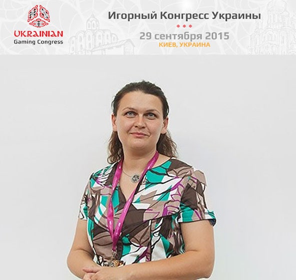 Спикер Ирина Сергиенко