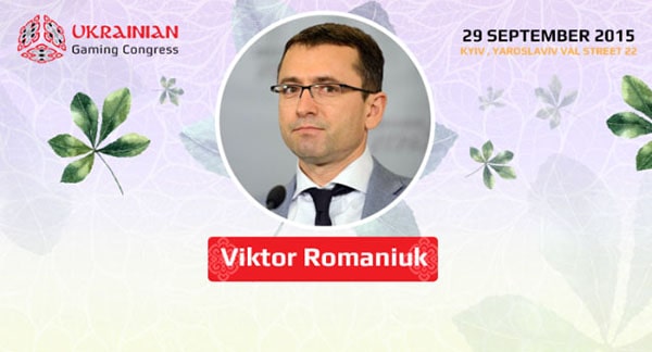На Ukrainian Gaming Congress представит доклад Виктор Романюк